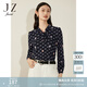 玖姿（JUZUI）商場同款優(yōu)雅休閑字母紗羅內(nèi)搭上衣女冬款JWCD80120 花丈青 S
