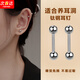 寧玥兒防敏鈦鋼耳釘女養(yǎng)耳洞雙頭耳棒眉骨耳骨釘男睡覺免摘養(yǎng)耳洞耳環(huán)女 【一對(duì)】養(yǎng)耳鈦鋼耳釘5mm G128