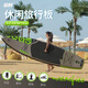 MSEASFREEsup充氣槳板水上海上成人釣魚路亞漿板船 浮板槳板船劃水板沖浪板 熒光綠335*84*15cm【下單送救生衣 335*84*15cm