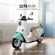 立馬電動摩托車米朵80公里長續(xù)航電動車1200W高速電摩鉛酸電池60V20Ah外賣上班代步電瓶車糖果藍(lán)綠