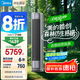 美的空調(diào)  全面風(fēng) 風(fēng)尊二代 立式柜機(jī) 新一級(jí)能效 變頻冷暖 家用客廳空調(diào) 家電國(guó)家補(bǔ)貼 3匹 一級(jí)能效 全面風(fēng)Pro AI語(yǔ)音