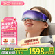 skg眼部按摩儀K7【限定禮盒】冷熱雙敷+氣囊+點振眼睛按摩器護眼美眼儀  七夕情人節(jié)禮物生日禮物