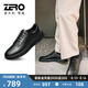 零度Zero休閑皮鞋男新款百搭商務(wù)皮鞋厚底緩震運動(dòng)鞋輕便耐磨休閑鞋 黑色 40 (250mm)