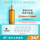 摩洛哥油（Moroccanoil）身體保濕精油100ml 保濕清爽不粘膩 節(jié)日禮物生日禮物