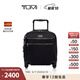 TUMI/途明Voyageur登機(jī)箱旅行拉桿箱旅行登機(jī)箱 黑色拼煙槍色/0196462DGM 登機(jī)箱