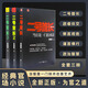 全新正版二號的首長 3冊完整版黃曉陽當官是一門技術(shù)也是一門藝術(shù)