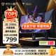 KTC 27英寸2K 210Hz FastIPS電競(jìng)電腦顯示器 旋轉(zhuǎn)升降 音箱 10Bit高亮護(hù)眼 國(guó)家補(bǔ)貼 顯示屏H27T22S-3