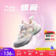 安踏兒童運動鞋女小童跑步系列2025夏季透氣蝶翼跑鞋A22529936