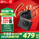螢石S3運(yùn)動相機(jī) 4K超廣角 超清防抖 ?？低暺煜?戶外騎行 摩托滑雪防水記錄 攝像機(jī) Vlog便攜相機(jī)