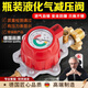 京厽德國品質(zhì)減壓閥國標(biāo)家用液化氣煤氣罐煤氣灶防爆穩(wěn)壓閥門燃?xì)饷簹?家用減壓閥帶防爆開關(guān)裝置有壓力