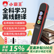 小霸王英語(yǔ)點(diǎn)讀筆掃讀筆翻譯神器AI智能詞典筆單詞掃描筆小學(xué)到初中高中課本同步英文學(xué)習(xí)機(jī)全科通用 K3高配版【全科學(xué)習(xí)+離線翻譯+作文批改】