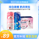 銳澳（RIO） 雞尾酒&青島啤酒聯(lián)名禮盒500ml*12罐  果酒 聚會送禮