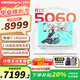 華碩天選6 Pro 酷睿版 2025游戲本 補(bǔ)貼20% 高性能銳龍HX 16英寸RTX50顯卡學(xué)生游戲電競筆記本電腦 i7-14650HX RTX5060 2.5K 青 16G+1T 官方標(biāo)配