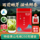 徽小生黃山毛峰雨前特級 2025新茶現(xiàn)貨上市綠茶茶葉黃山核心產(chǎn)區(qū) 【精品紅罐】黃山毛峰250g