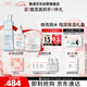 雅漾（Avene）恒潤保濕精華護膚套裝禮盒小蠻腰200ml+精華30ml+凝露50ml 禮物