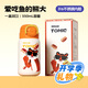 特美刻（TOMIC）兒童保溫杯學(xué)生防漏316水壺高顏值雙飲水杯孕媽吸管杯子550ml 