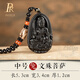 鉑帝亞黑曜石本命佛吊墜男士十二生肖蛇年本命年護(hù)身符項(xiàng)鏈掛件 中號(hào)【兔】文殊菩薩