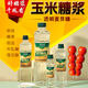 胖東 來(lái)熱賣玉米糖漿-白色透明水怡麥芽糖漿家用玉米糖漿牛軋?zhí)?白色84濃度1200·g*1桶