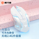 前行者可充電式無(wú)線藍(lán)牙雙模機(jī)械鼠標(biāo)靜音男女生辦公筆記本臺(tái)式電腦電競(jìng)游戲宏編程自定義外設(shè) 月幕白G305-可充電靜音【無(wú)線2.4G升級(jí)版】