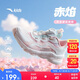 安踏兒童跑步鞋男女童2025網(wǎng)面透氣赤焰運(yùn)動(dòng)犟彈跑鞋A22435573H