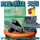 吳氏林榮炭業(yè)高溫竹炭木炭燒烤碳專用果木炭無煙家用機制竹炭碳塊炭塊碳烤爐 【3A  】【 100斤帶箱高溫竹炭特價】