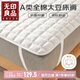 無(wú)印良品A類 全棉大豆床褥床墊遮蓋物 四季防滑褥子1.8x2米床