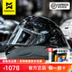 摩雷士RSMORAX摩托車頭盔R50S PRO大尾翼機(jī)車全盔蝴蝶結(jié)木南百花齊放 R50S PRO 耀夜黑 L