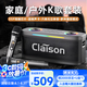 CLAISONT136藍(lán)牙音響話筒音箱一體大音量戶外直播K歌自帶聲卡便攜式大功率家庭KTV超長續(xù)航廣場舞低音炮