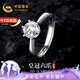 中國黃金六爪足銀戒指女求婚托帕石鉆戒七夕情人節(jié)禮物送女友生日老婆紀(jì)念 足銀六爪戒指托帕石50分-京速達(dá)