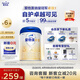 愛他美（Aptamil）卓傲幼兒配方奶粉3段（12—36月齡）800g*6罐  愛他美卓傲