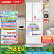 東芝（TOSHIBA）大白桃479日式多門小戶型家用雙系統(tǒng)超薄嵌入自動(dòng)制冰風(fēng)冷無(wú)霜電冰箱國(guó)家補(bǔ)貼GR-RM479WE-PG1B3