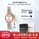 安普里奧·阿瑪尼（Emporio Armani）手表女士 滿天星鋼帶石英女士腕表時尚七夕情人節(jié)禮物 AR11223
