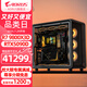 技嘉R9 9950X3D/RTX5090D/5080超級(jí)雕海景房全家桶組裝電腦diy游戲水冷主機(jī)臺(tái)式整機(jī)全套喬思伯BO400 三：R7 9800X3D/64G/2T/5090D