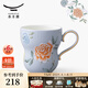 永豐源（auratic）月亮?xí)r光 290ml陶瓷中式茶杯陶瓷馬克杯家用 水杯辦公室喝茶杯子 黛灰色 290ml