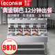 樂創(chuàng)（lecon）廣式煲仔飯機(jī)商用全自動(dòng)煲仔爐柜式電熱大功率多頭錫紙煲仔爐智能錫紙煲砂鍋外賣煲仔飯機(jī) 雙層三排15頭煲仔爐【75煲每小時(shí)】