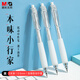 晨光（M&G）文具本味小行家按動(dòng)中性筆學(xué)生0.5黑筆簽字筆 速干全針管日常刷題書(shū)寫(xiě)筆記 黑色3支裝 AGPH8518A