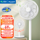 美菱（MeiLing）家用落地電風(fēng)扇低噪臺式節能強力大風(fēng)力搖頭平面扇 機械基礎款【搖頭送風(fēng)】