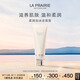 萊珀妮（La Prairie）柔潤泡沫潔面膏125ml禮盒清潔洗面奶滋潤保濕肌膚生日禮物女