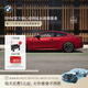 寶馬【整車延?！抗俜皆瓘S整車延保服務(wù)適用1系2系3系5系X3X5全系 第二/三年車的三年延保服務(wù)包 BMW X5