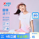 特步（XTEP）兒童童裝女童速干輕薄漸變印花短袖針織衫 少女粉 150