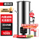德瑪仕商用豆?jié){機(jī) 破壁保溫磨豆煮漿一體機(jī)全自動(dòng) 大功率電動(dòng)加熱免煮食堂學(xué)校早餐店用大容量商用免過(guò)濾 10升 內(nèi)置濾網(wǎng) 預(yù)約定時(shí) 高溫熬煮丨供50人