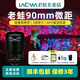 老蛙（LAOWA）90mm f2.8微距鏡頭全畫幅兩倍放大倍率APO復消色差微單無反 標配 索尼微單FE卡口+美本堂3M鏡頭貼紙