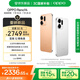 OPPO Reno14 12GB+256GB 日月光 高清長焦實況 全新小直屏Live圖 AI拍照5G智能手機 學(xué)生游戲 國家補貼
