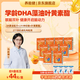 養(yǎng)能健DHA藻油 葉黃素酯 dha補腦兒童青少年3-18歲  30粒 【買9送5】送4盒液體鈣+1盒試吃（3-18歲）