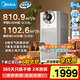 美的（Midea）【超大凈化量】甲醛數(shù)顯空氣凈化器除煙味異味過(guò)敏源寵物吸貓毛消毒機(jī)森林家T1000 Lite國(guó)家補(bǔ)貼