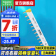 施耐德匯流排 斷路器空氣開(kāi)關(guān)接線排 連接銅排 梳狀母排 1P 12回路