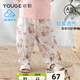 幼歌（YOUGE）夏季新款嬰幼兒卡通清爽防蚊休閑褲時尚寬松寶寶長褲潮 米白 80 cm