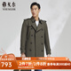 雅戈爾（YOUNGOR）風衣男雙翻領長款單風衣聚酯纖維復古英倫風雙排扣風衣 軍綠 L 175/96A