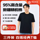 1號會員店One's Member新疆精梳棉10A抗菌男士短袖3件裝 黑色  L 