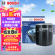 博世（BOSCH）機(jī)油濾芯濾清器0020福特蒙迪歐銳界翼虎銳際?？怂柜R自達(dá)3CX7馬68